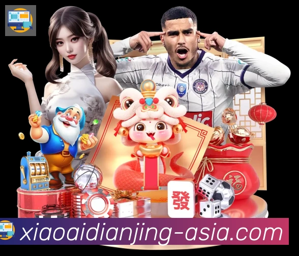 平台展示图